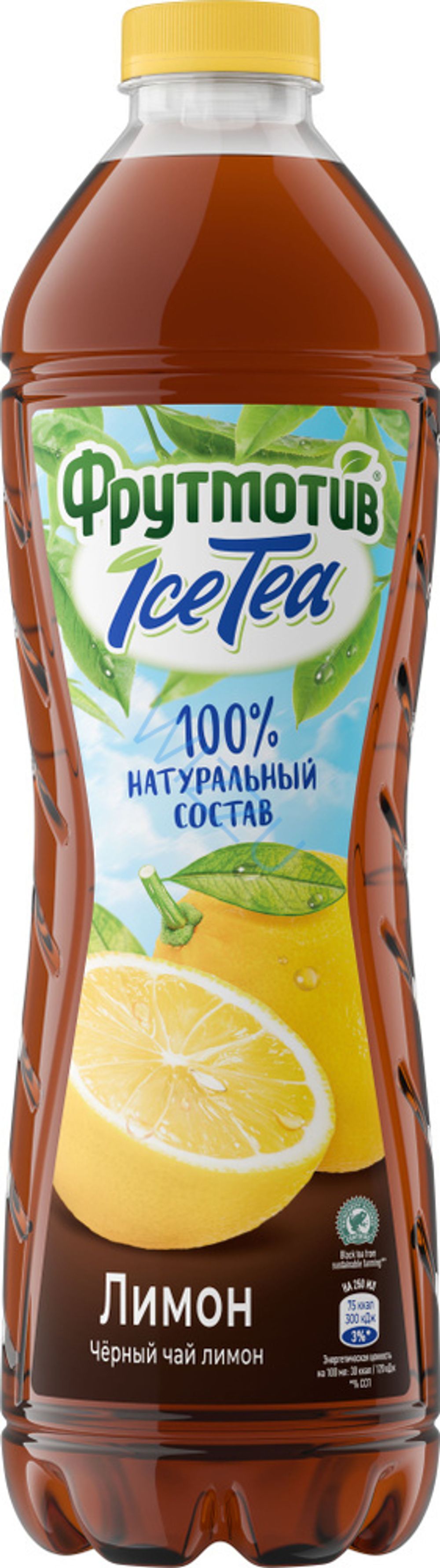 Чай Фрутмотив черный лимонный 1500мл