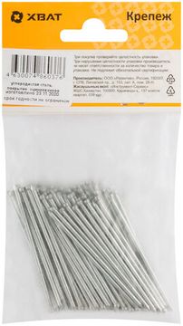 Гвозди финишные оцинкованные (РМ3) 2,0 х 60 (фасовка 120 гр.)