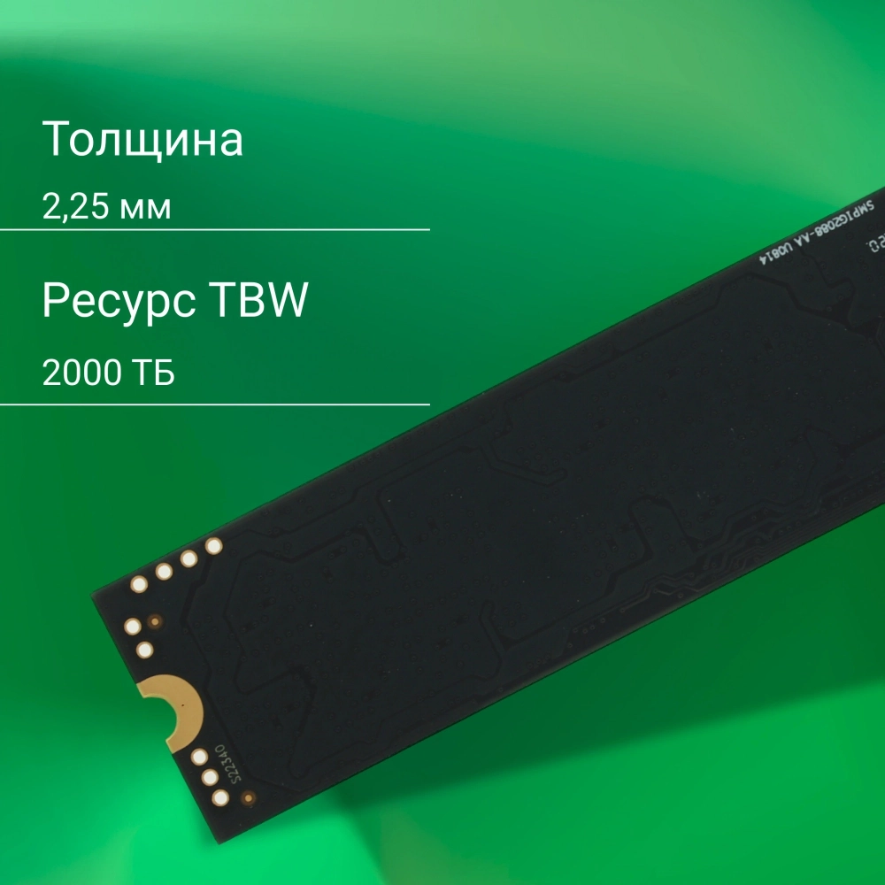 Накопитель SSD Digma 2Tb Meta M6 (DGSM4002TM63T)
