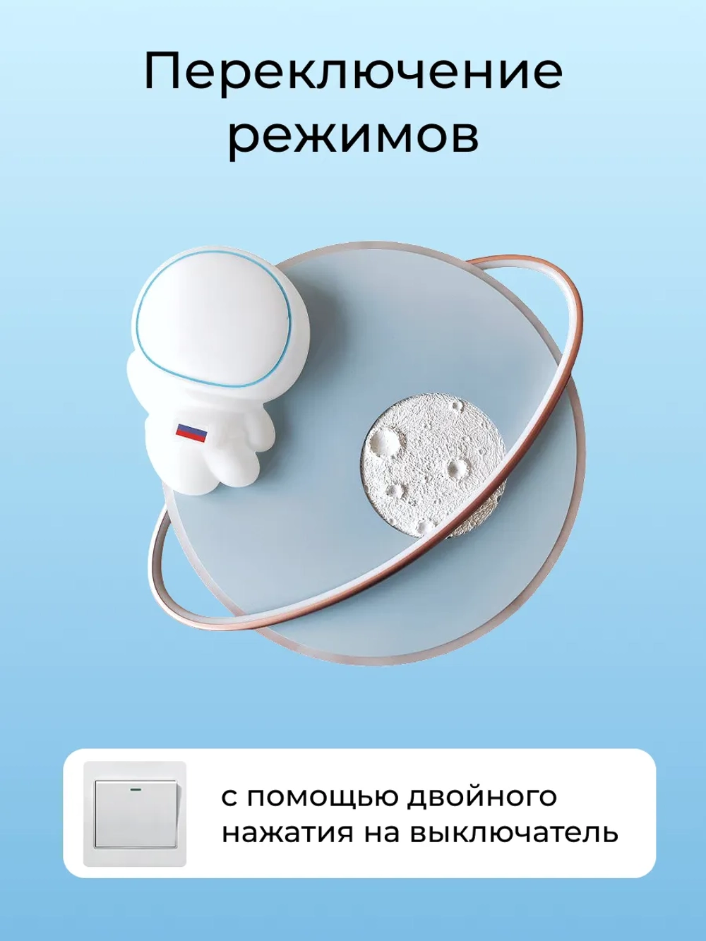 Люстра в детскую, светодиодная