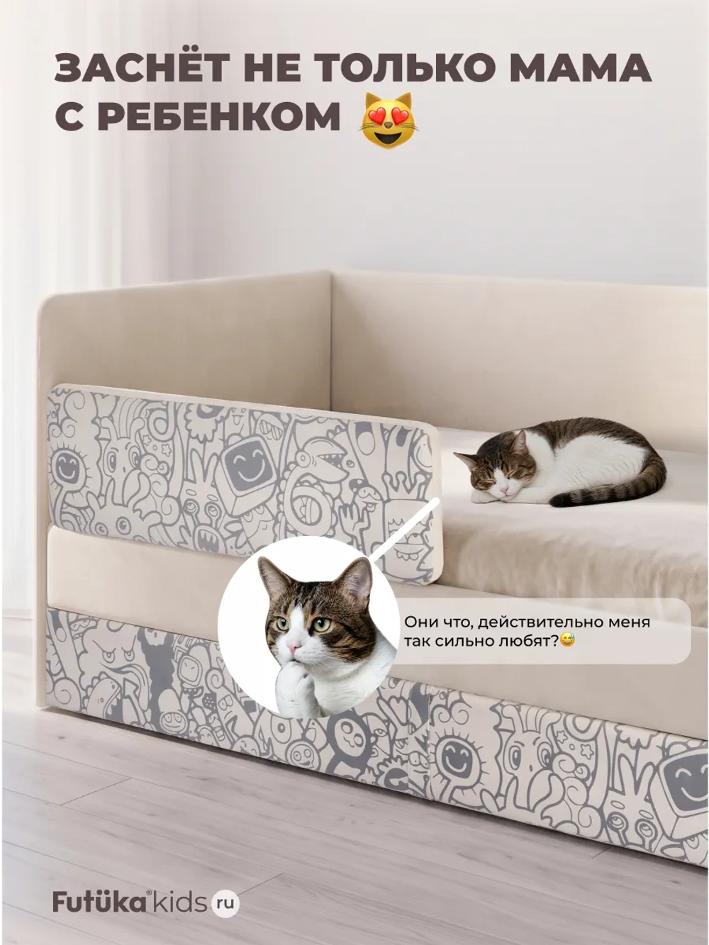 Кровать детская 160х80 с бортиком и ящиком Майло Арт