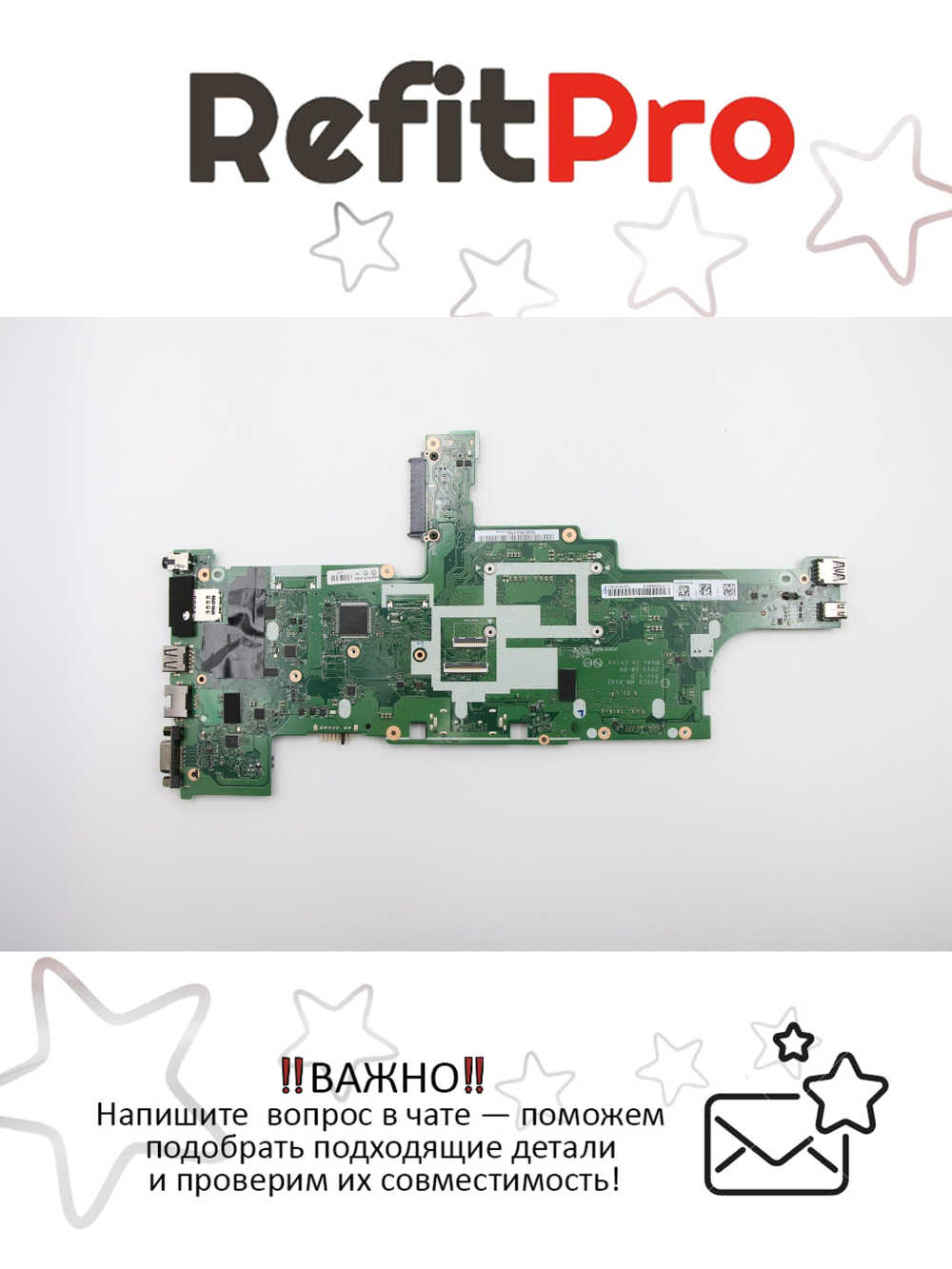 Материнская плата для ноутбука Lenovo T440 i5-4200U UMA W8-P (04X4016), оригинал