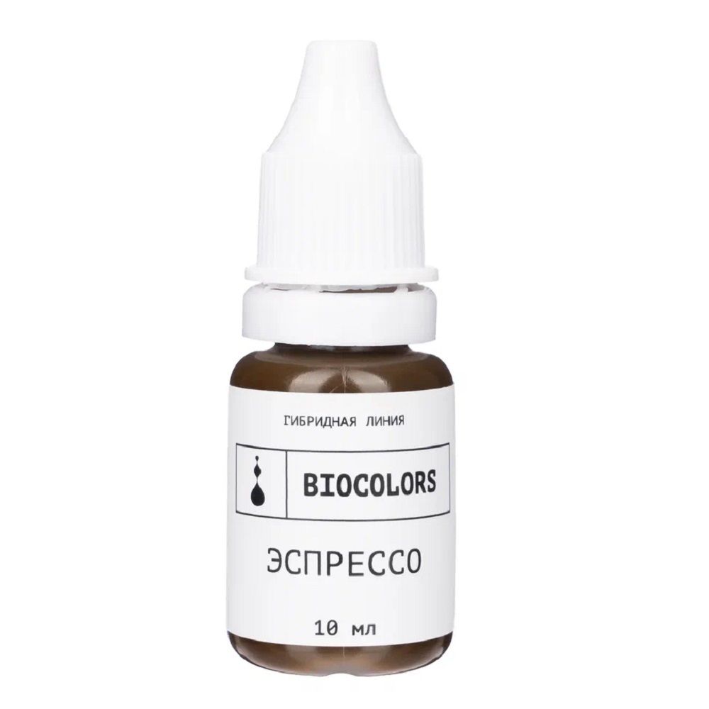 Пигмент Biocolors Эспрессо (гибрид), 10 мл.