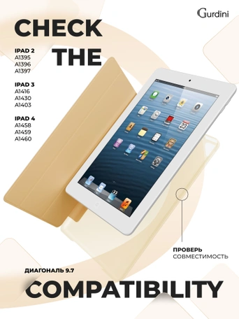 Чехол книжка для iPad 2/3/4 9,7" Gurdini Slim Case полиуретановый шампань