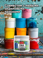 Лак глянцевый для картин по номерам 20 мл