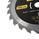 Пильный диск по дереву ArmorPiercing 190x20/16мм, 24 зуба, Штурм — фото 4
