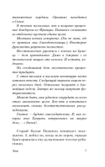 Зона