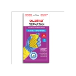 Перчатки резиновые латекс с х/б напыл. LAIMA "БИКОЛОР", сине-желтые, ОСОБО ПРОЧНЫЕ размер М