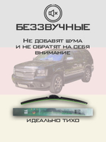 Щетки стеклоочистителя HUOYE Y8 600/550 мм на MercedesBenz Citan | Bayonet arm