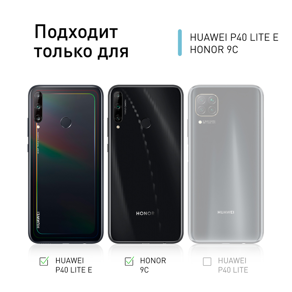 Чехол ROSCO для Huawei P40 lite E;Honor 9C оптом (арт. HW-P40LE-HARD-TPU-TRANSPARENT)