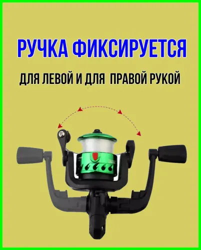 КАТУШКА