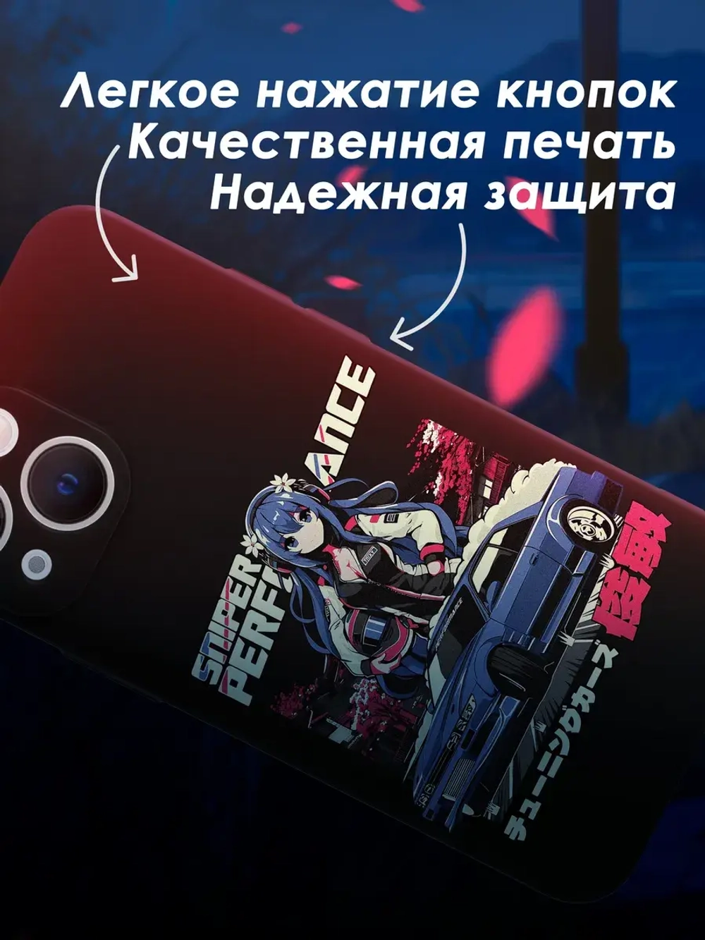 Чехол на iPhone 13 mini с принтом