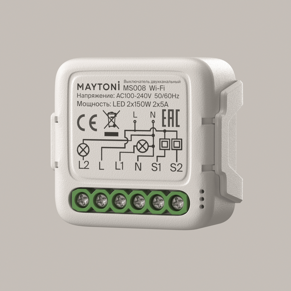 Выключатель Lighting control MS008