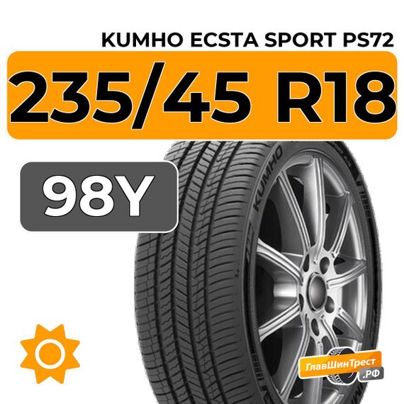 Kumho Ecsta Sport PS72 235/45 R18 98Y XL