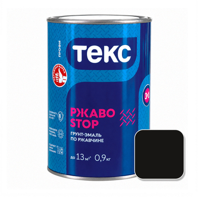 Грунт-эмаль по ржавчине РжавоStop ТЕКС Черный 0,9 кг