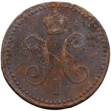 1 копейка 1843 ЕМ Николай I