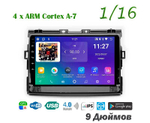 Topway TS7 1+16GB 8 ядер для Toyota Estima 2006-2016 (тип2)