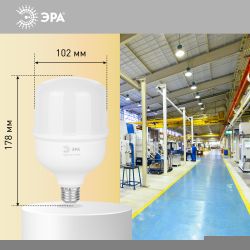 Лампа светодиодная POWER ЭРА RED LINE LED T100-50W-4000-E27/E40 R 50Вт колокол нейтральный белый свет E27/E40 | Лампы cветодиодные POWER