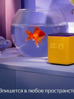 Умная колонка станция Миди с Алисой, с Zigbee