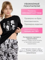 Пижама со штанами и футболкой для подростка