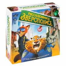 Настольная игра "Расследование в Зверополисе" Dream Makers
