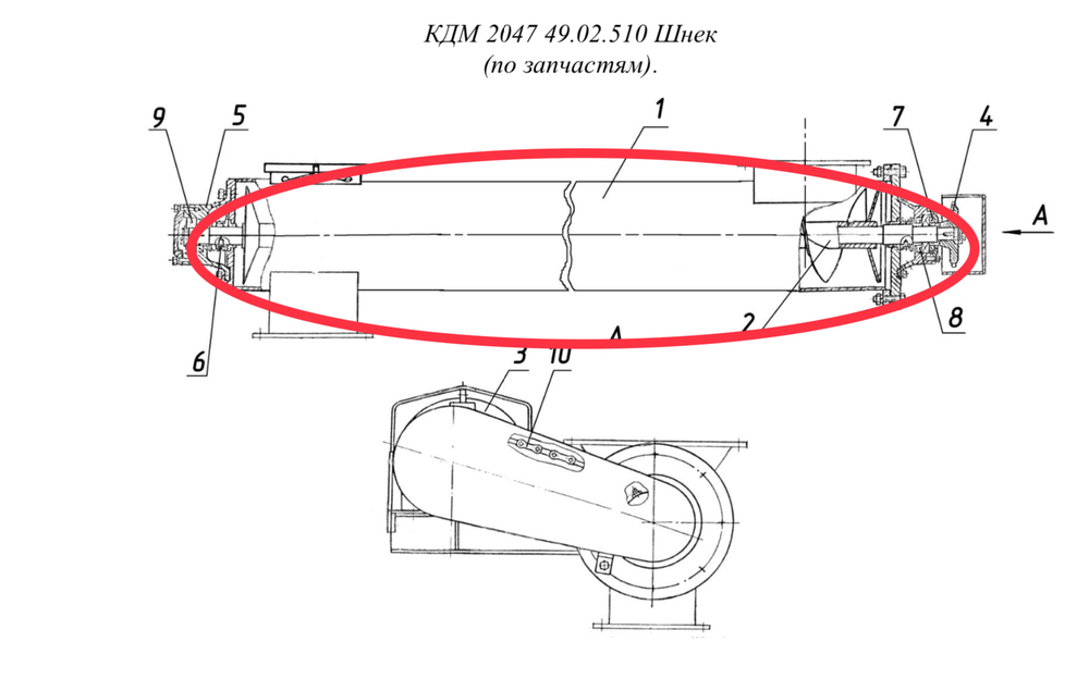 КДМ 2047 49.02.520 Корпус