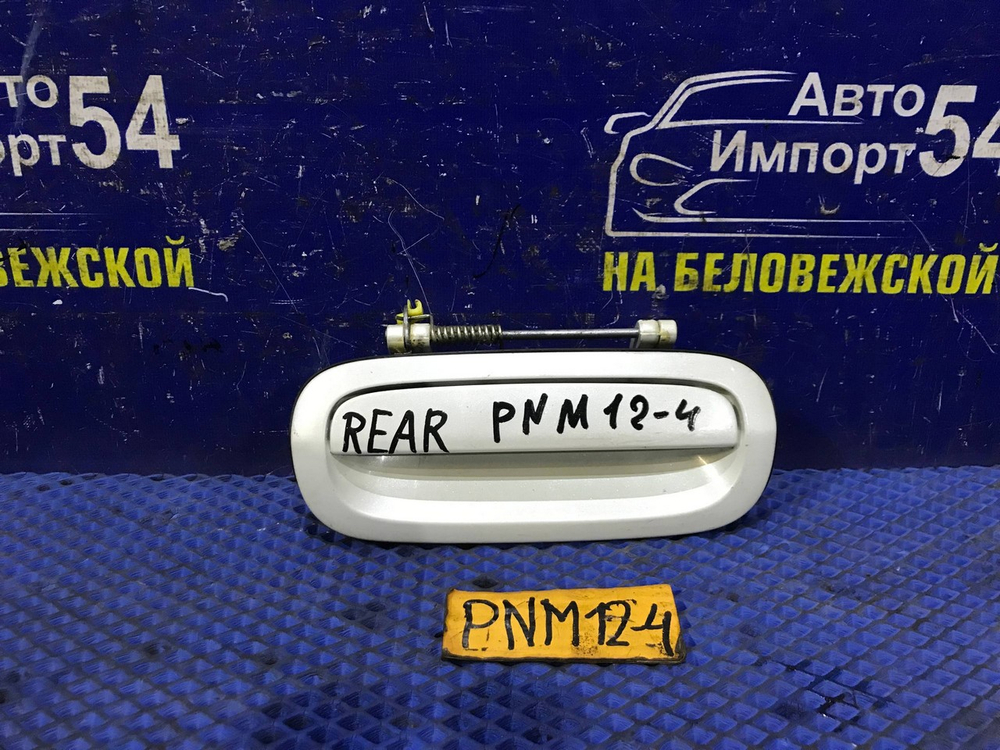 Ручка двери багажника NISSAN LIBERTY 1998