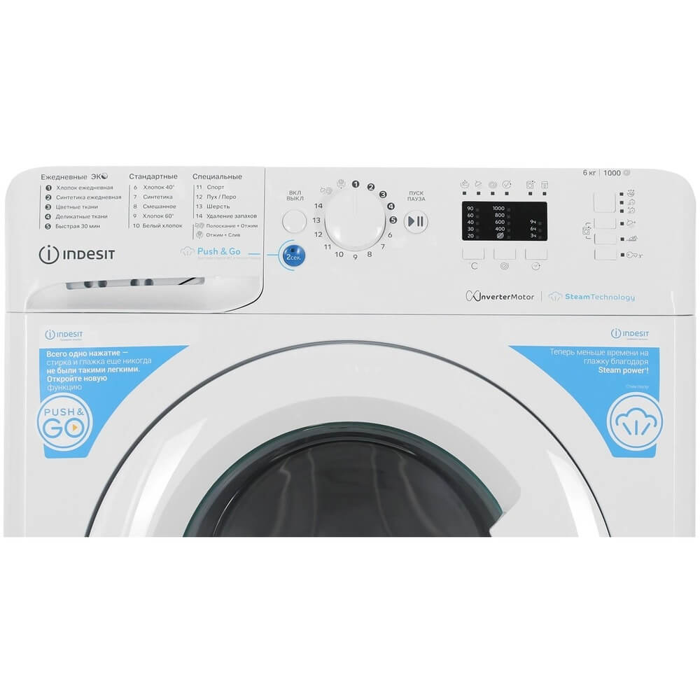 Стиральная машина Indesit BWSA 6109 WWV RU