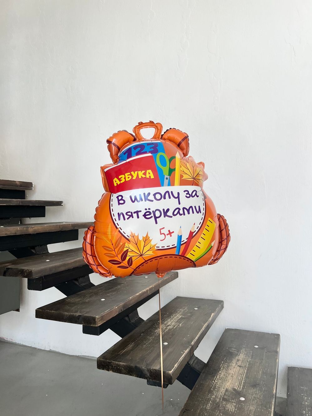Шар-фигура, фольга, "Рюкзак школьный" (Falali), 28"/71 см. (БГ-25)  Изображение5