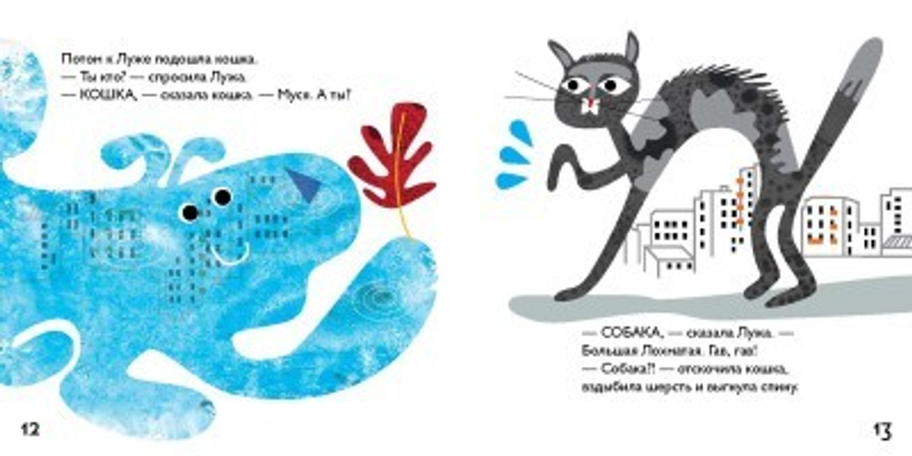 Лужа, которая стала солнцем