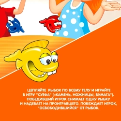 Настольная игра " Поединок рыбок"
