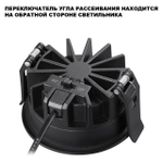 Встраиваемый светодиодный светильник Novotech RAYNE 359841 NT 10Вт 2700/3200/4000К 220-240В IP44 WIR