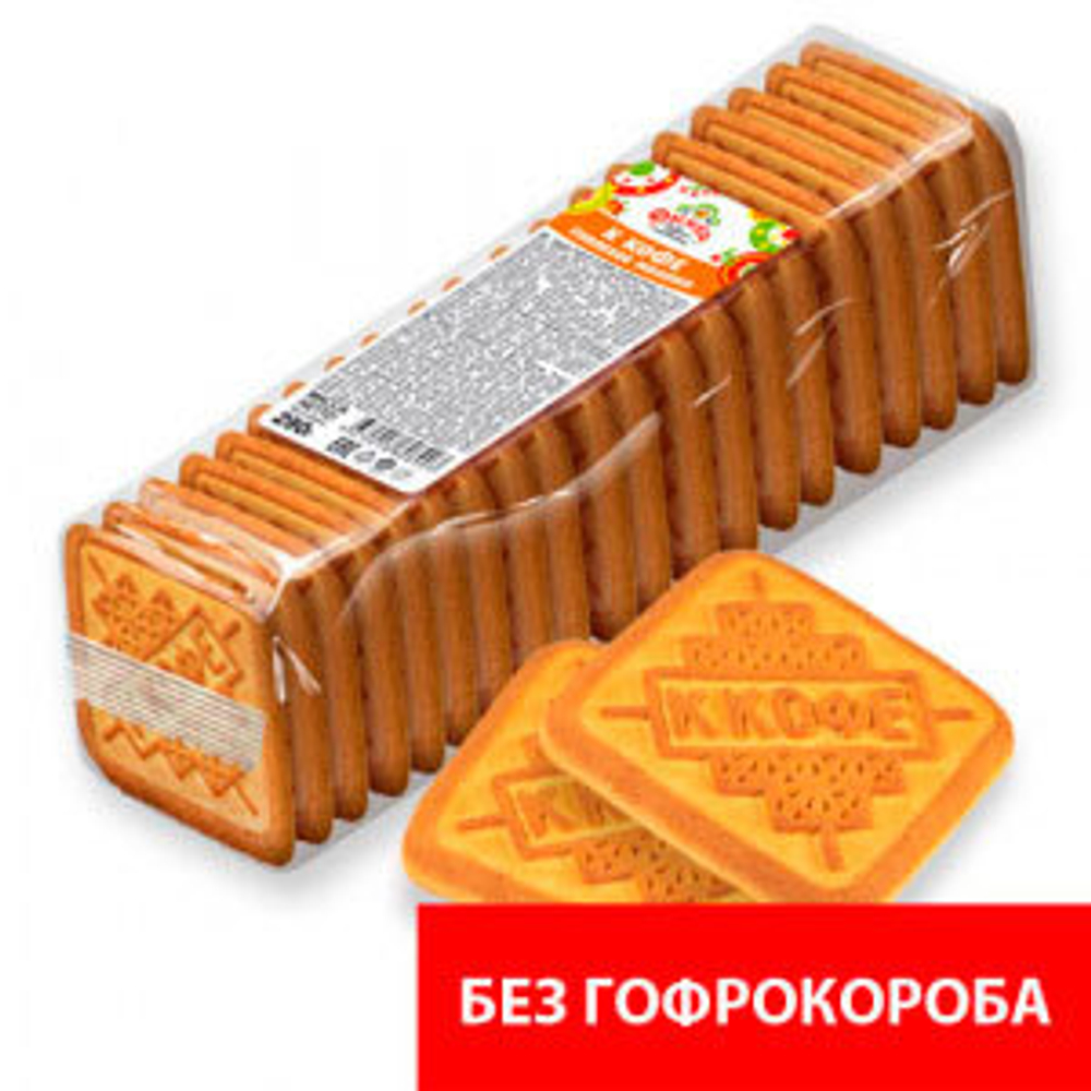 Печенье К кофе топл.мол. 290 г.