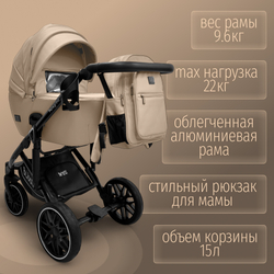 Модульная коляска BubaGO Pellegrino 3в1