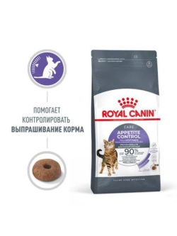 Appetite Control Care Корм для кошек 2кг
