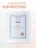 Чехол накладка iPhone 17 Air 6.5" Gurdini Ocean Case (6) Transparent оранжевый