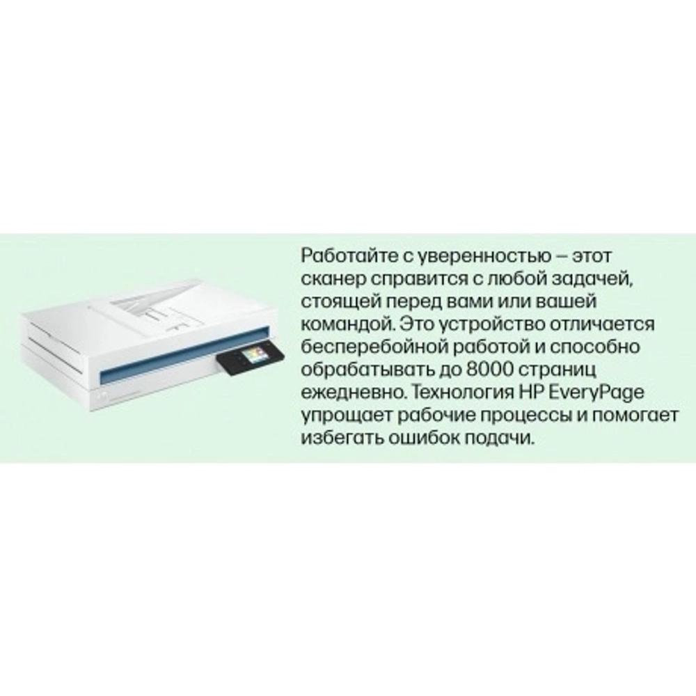 Сканер HP SCANJET ENT FLOW N6600FNW1 (20G08A)