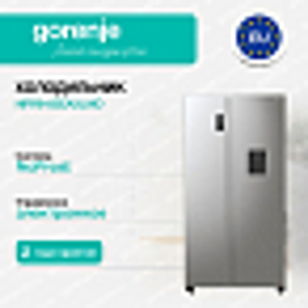 Отдельностоящий холодильник Gorenje NRR9185EAXLWD