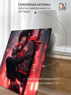 Картина Зов ада интерьерная 30х40см 1шт.