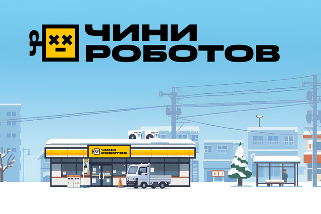 Эффективный ремонт электроники для вас