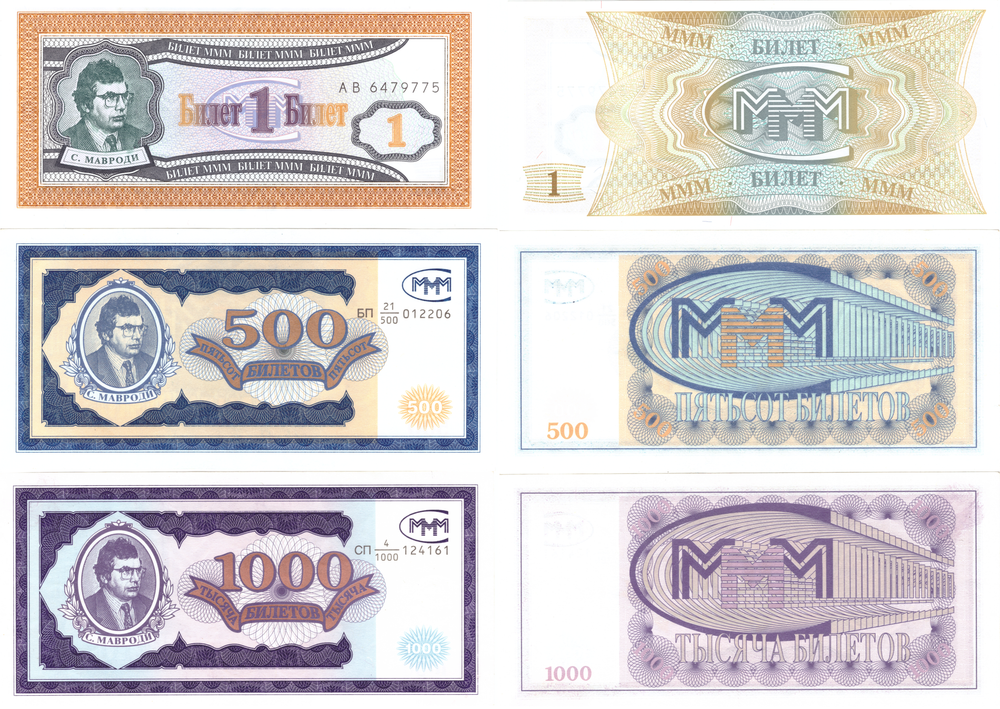 Набор из 3 билетов МММ пресс ( 1 билет , 500 билетов и 1000 билетов)