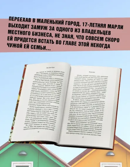 Меркьюри