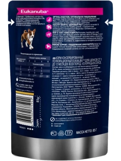 EUK Dog пауч 85г*5шт Для щенков Курица в соусе