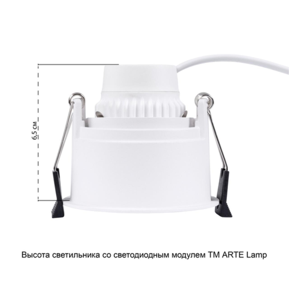 Встраиваемый светильник Arte Lamp KEID A2162PL-1WH