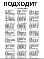 Двигатель пылесоса Samsung 1400W YH-1400-01D-Y (VCM-1400S, VCM-04S, VAC030UN, YDC42)