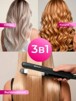 Щипцы SAKURA SA-4522BS