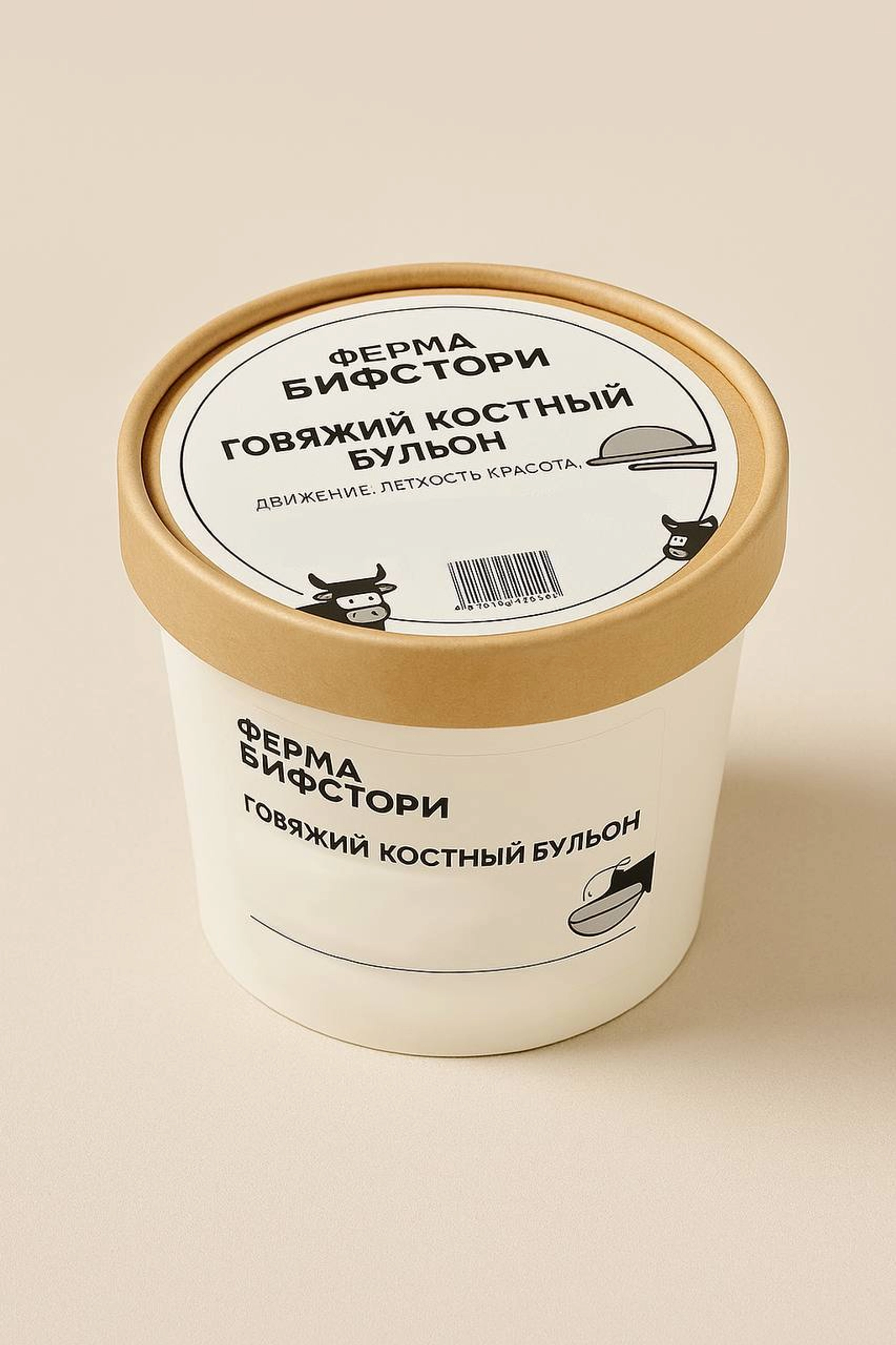 Бульон говяжий