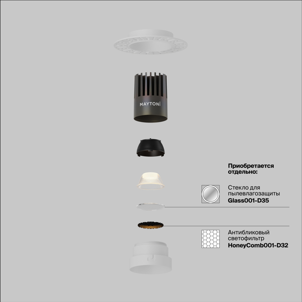 Встраиваемый светильник Technical DL124-10W-3K-TRS-W