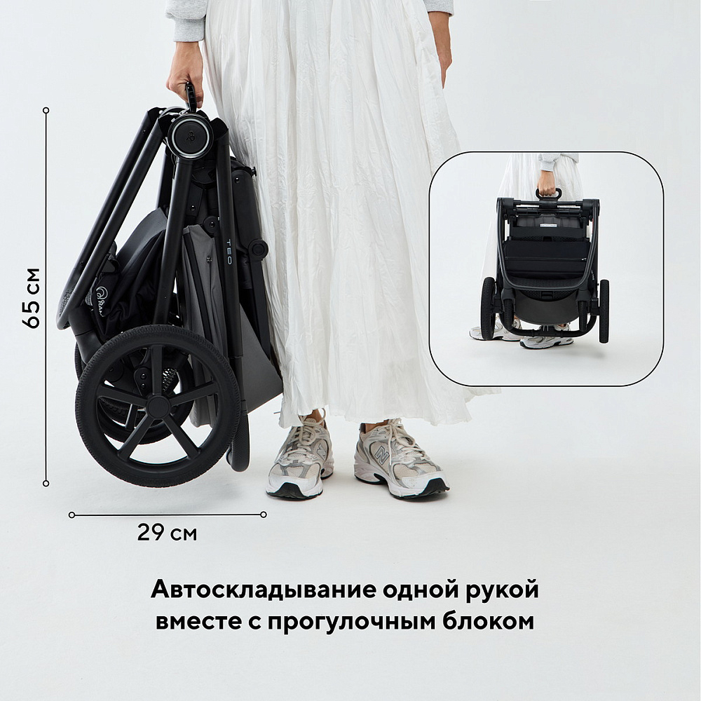 Детская коляска Rant Teo Soft 3 в 1 с автокреслом Evomax Black Olive