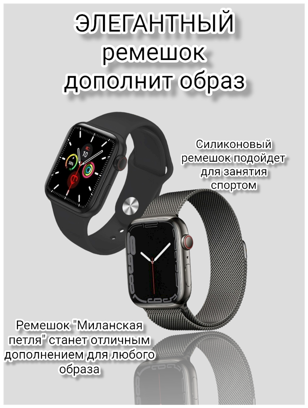 Smart Watch X7 PRO Черный/Часы для школы и офиса /Многофункциональные часы с пульсометром /Часы с счетчиком калорий